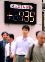 Tokyo stocks prices close at 3-week high